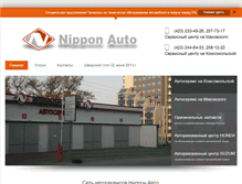 Tablet Screenshot of nippon-auto.net